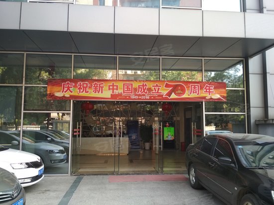 鼓楼科技商务中心大厦