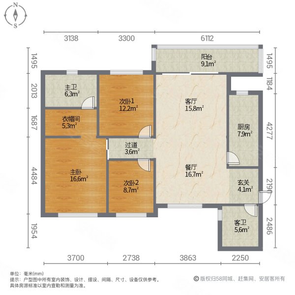 恒大御景湾3室2厅2卫126㎡南北78万