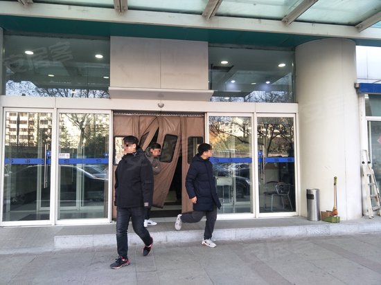 中国民生银行大厦 