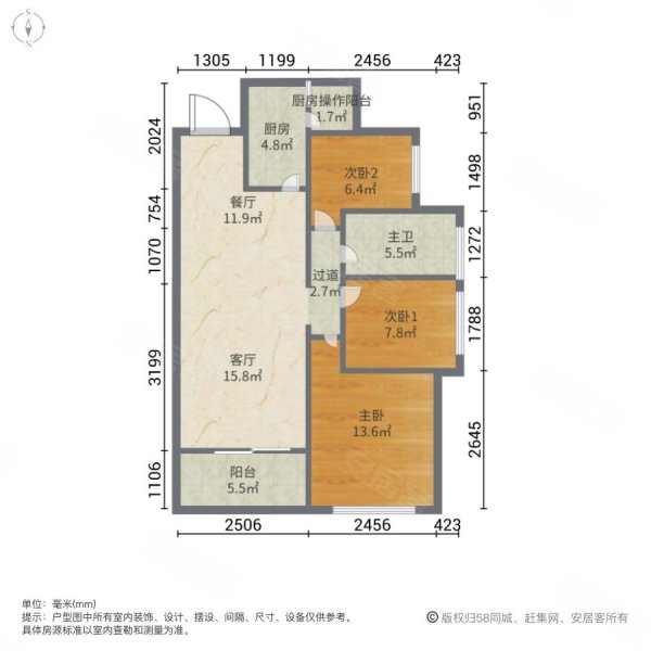 惠东国际新城3室2厅1卫97㎡南63万