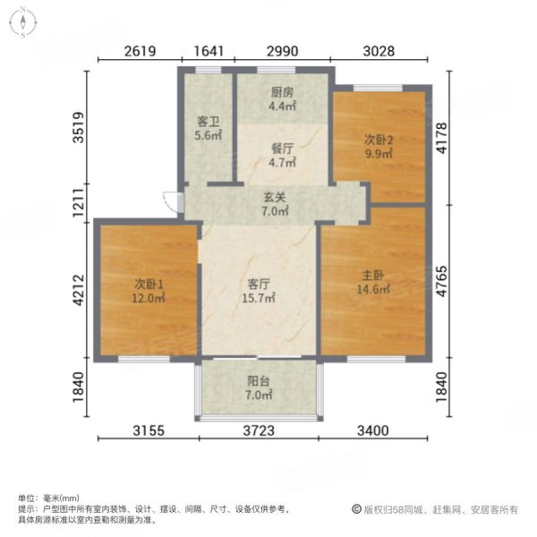 56.3w,学府水岸二手房,56.3万,3室2厅,1卫,97.61平米-威海安居客