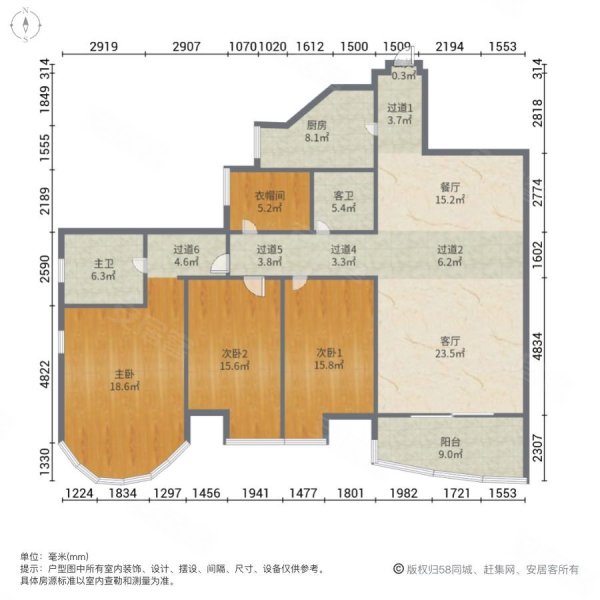 珠江绿洲家园3室2厅2卫152.72㎡南630万