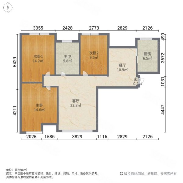 东方星城樱花园3室2厅1卫117.5㎡南北82万