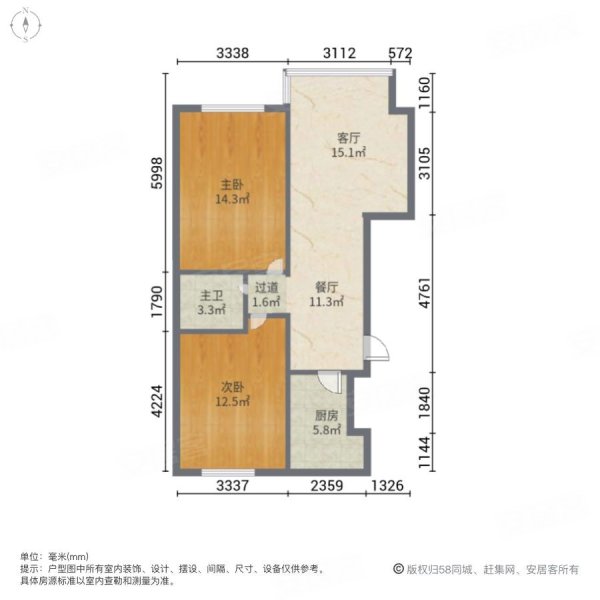 南城家园G区2室2厅1卫67.52㎡南北32万