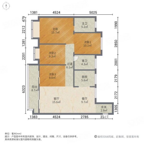 云樾观岭4室2厅2卫130㎡南北308万