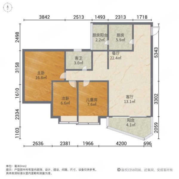 金海岸花园3室2厅1卫89㎡北172万