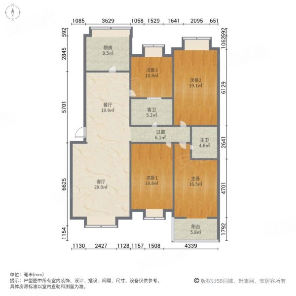 广乐小区馨泽苑4室2厅2卫163㎡南北170万