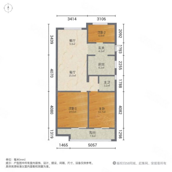 新塘东苑3室2厅1卫100㎡南115万