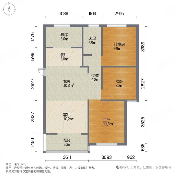 急售奥园玖珑天境精装修3室2厅1卫106平方米拎包入住