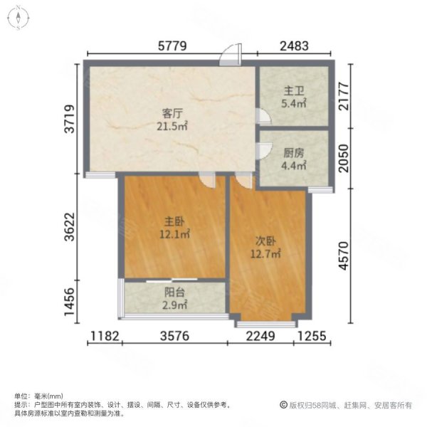 56平米两室一厅简装图图片