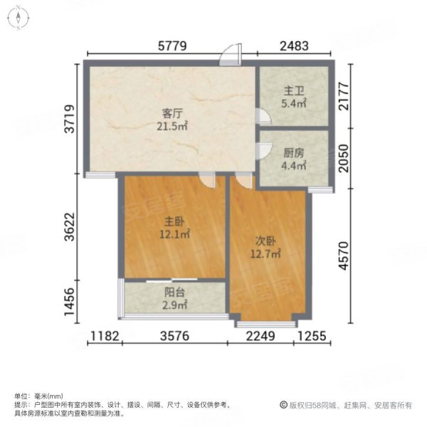 信泰金域仕家|海滨南路2室1厅1卫65平方米