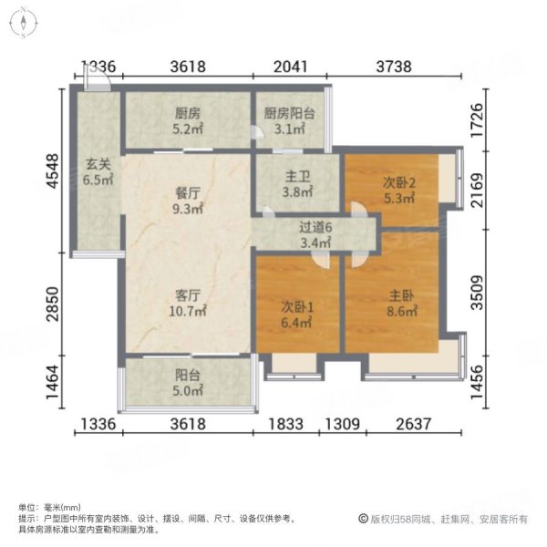 宝翠园3室2厅1卫96.72㎡南520万