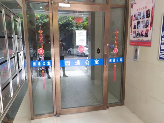 圆通公寓(商住楼) 