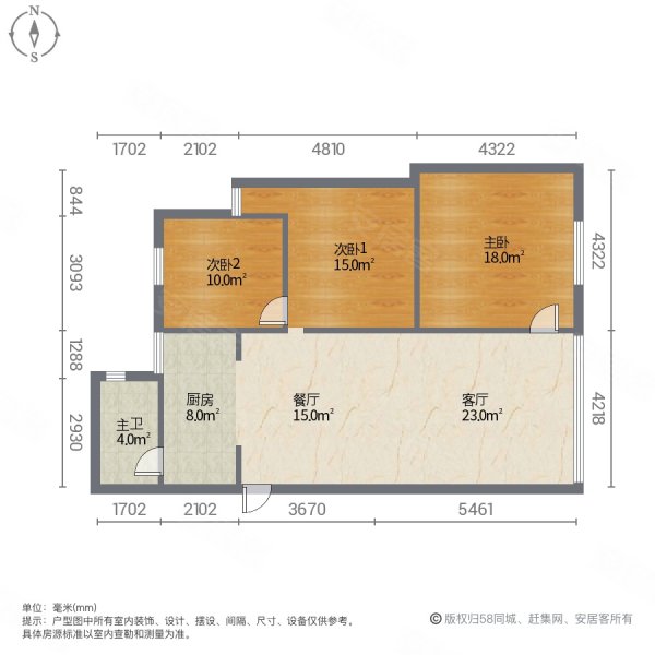 万和大厦小区3室2厅1卫90㎡南北35万