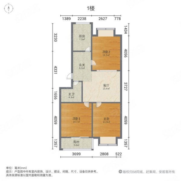 潍坊房产网>潍坊二手房>昌邑二手房>昌邑城区二手房>沁园春小区>