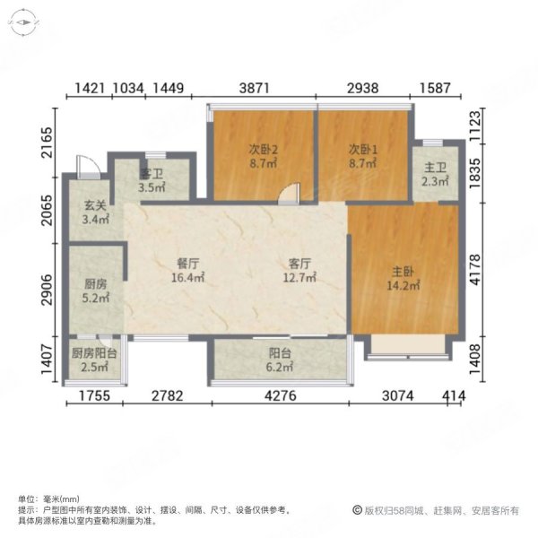 成都房产网>成都二手房>天府新区二手房>华阳二手房>海伦印象>