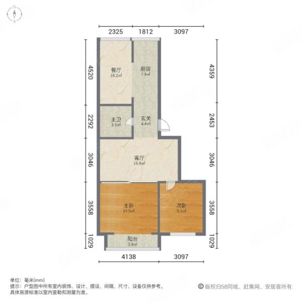 附属医院小区2室2厅1卫68㎡南北80万