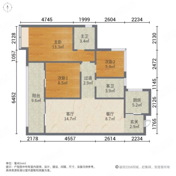 保利天汇3室2厅2卫91.14㎡南北318万