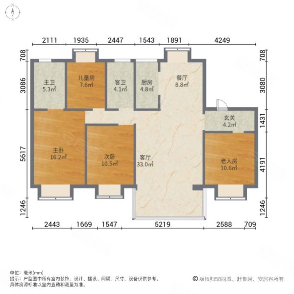 东洲壹号院4室2厅2卫141.25㎡南北125万