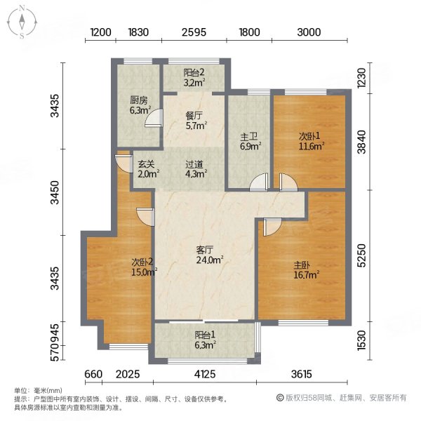 金沙国际3室2厅1卫122.8㎡南北58万