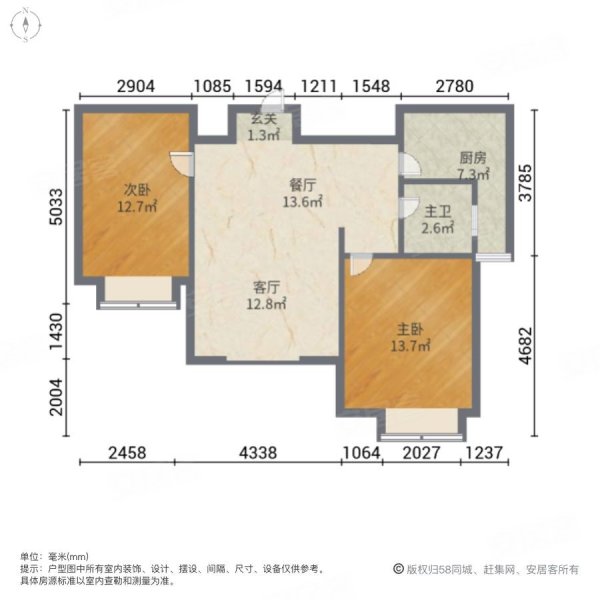 恒荣世家2室2厅1卫85.02㎡南北69万