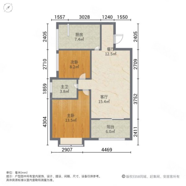 爱加西西里2室2厅1卫85㎡东南122万