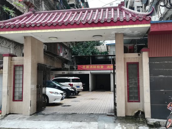 广东省二轻供销大厦 