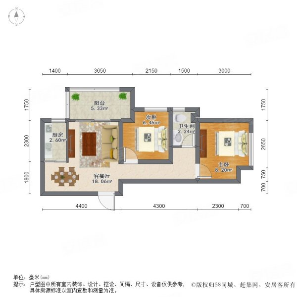 闽江世纪城a区2室1厅1卫62.2㎡南130万