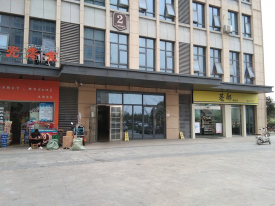 南翔汽车智慧新城