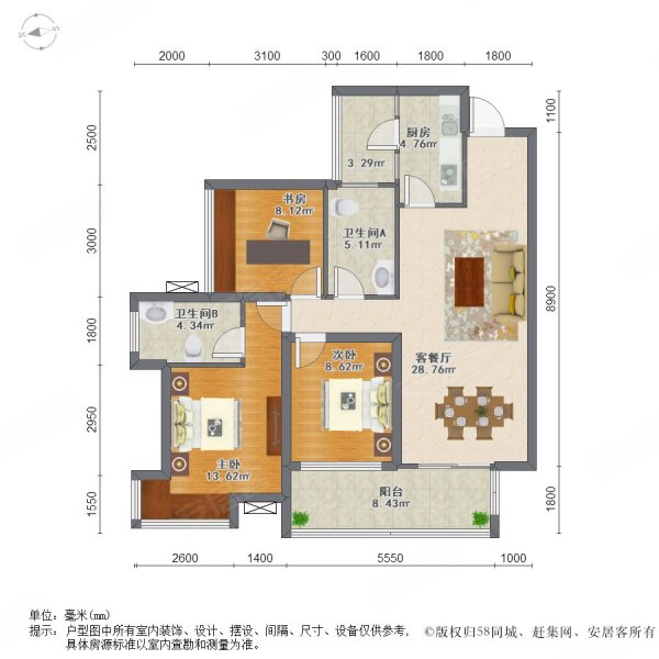 华润公园九里 三房双卫 拎包入住 朝东  好楼层