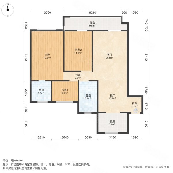 吾悦广场悦湖公馆3室2厅2卫118㎡南北89万