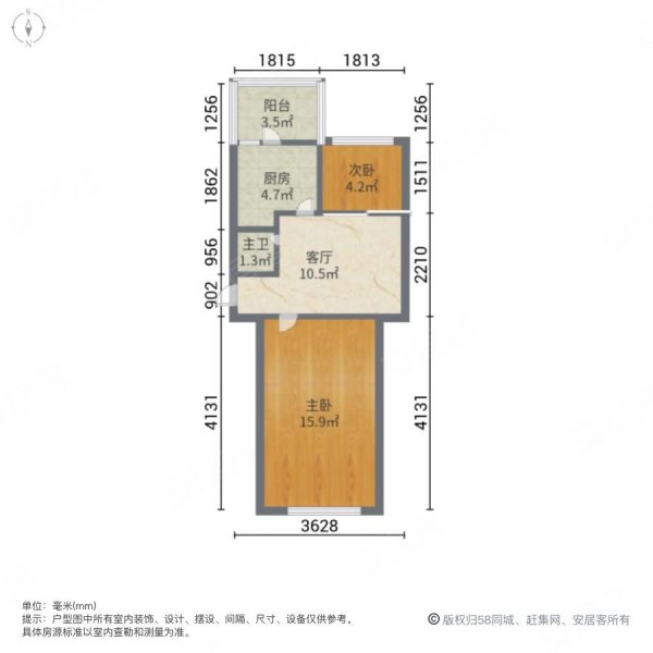 安和街小区(安化街119号-123号(单号),安固街130号,136号,安和街22号,47号)2室1厅1卫60.2㎡南北59.8万