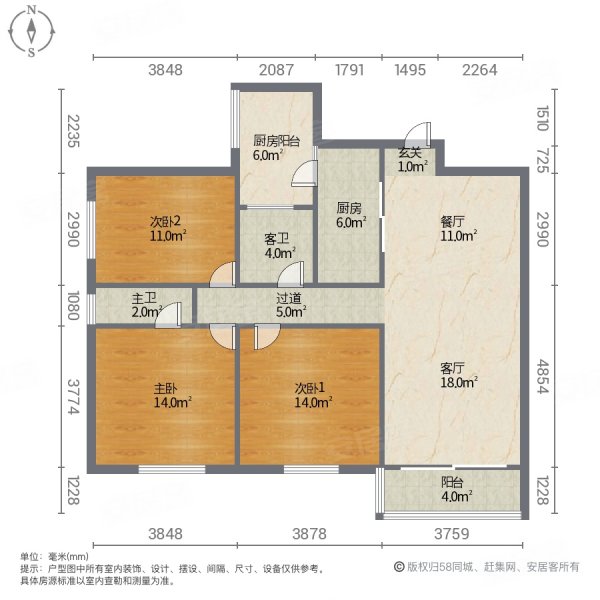 荣华国际新城3室2厅2卫118㎡南北46.9万