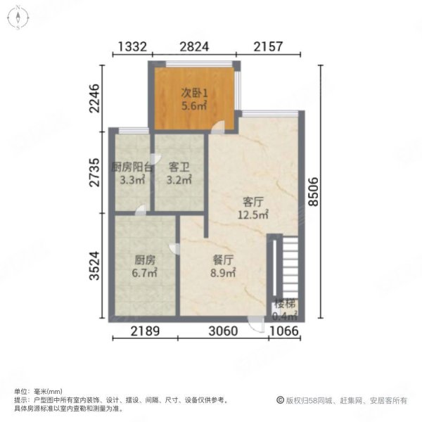 西城的湖3室2厅2卫88.38㎡南北73万