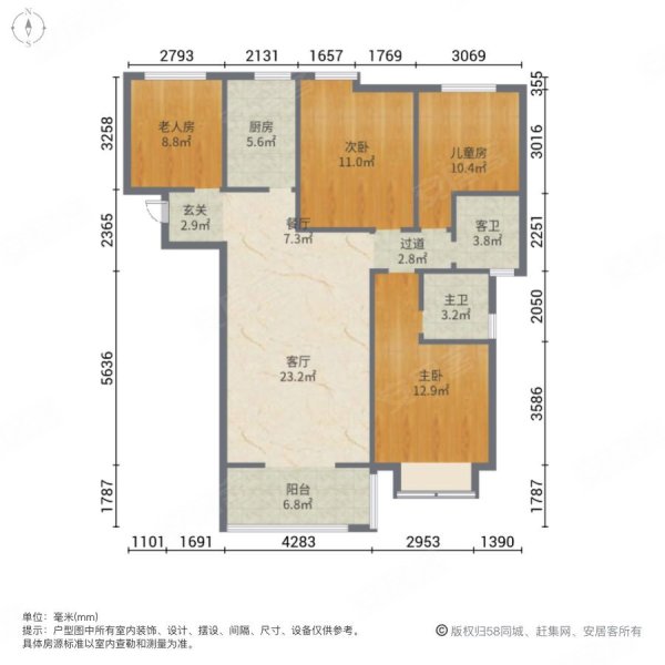 开元壹号瑞境苑4室2厅2卫140㎡南北109万