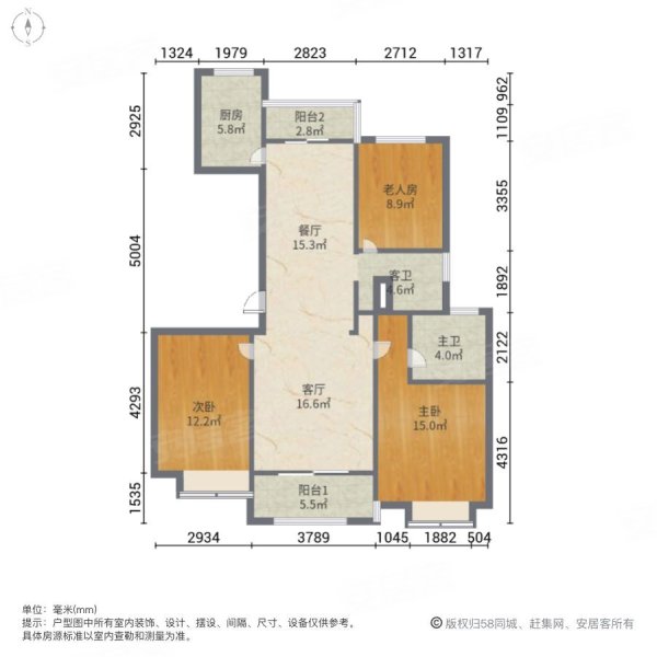 绿地工润和平壹号(一期)3室2厅2卫134.75㎡南北138万