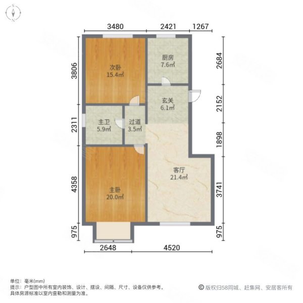 宏泽福湾2室1厅1卫86.77㎡南52万