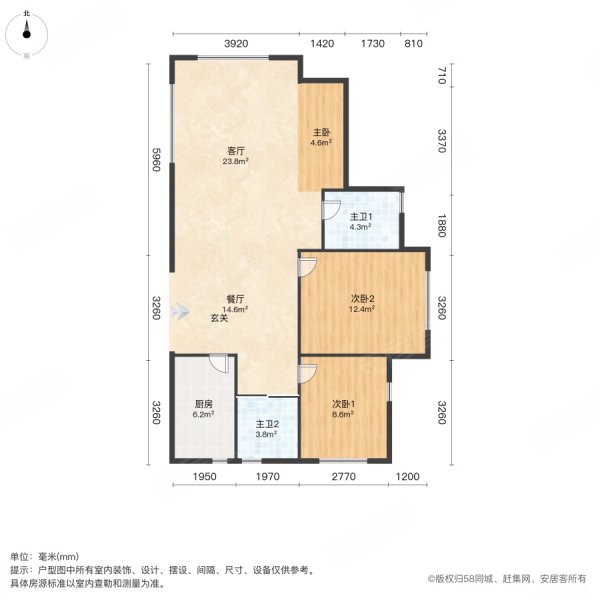 吾悦和府C区3室2厅2卫114.59㎡南北65万