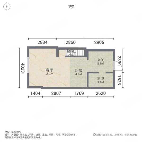 东都时代商务中心三区1室1厅1卫36㎡南北21万