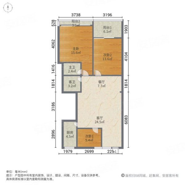 御盛花园3室2厅2卫84.24㎡南北53万