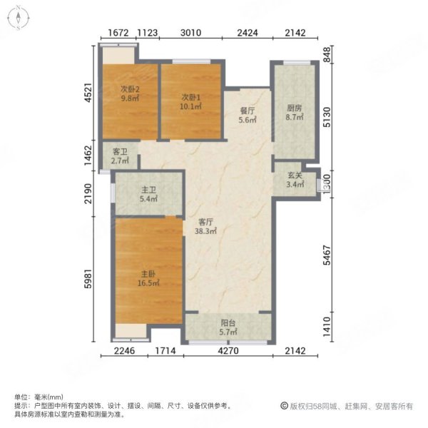 三星凤凰府3室2厅2卫150㎡南北165万