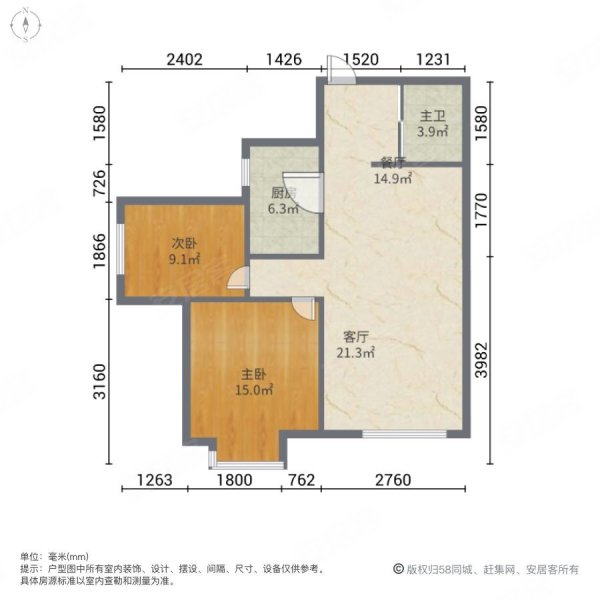 天玺府(二期)3室2厅1卫92.81㎡南55万