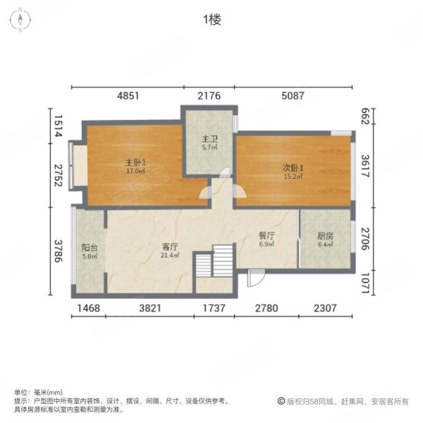 现代城铭雅苑4室3厅2卫144㎡南北58万