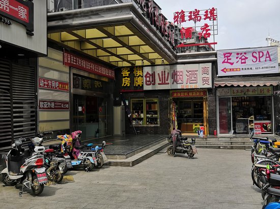 盈龙科技创业大厦