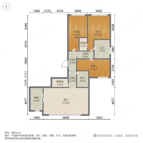 中海海港城A区3室1厅2卫126.72㎡南北129万