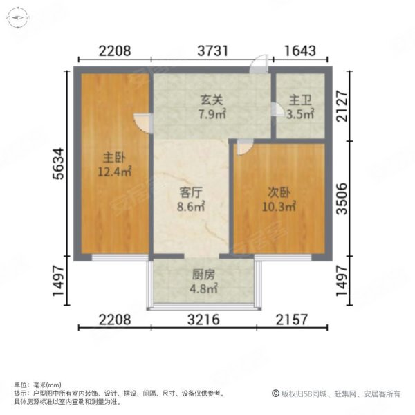 正阳南小区2室1厅1卫57㎡西24.8万