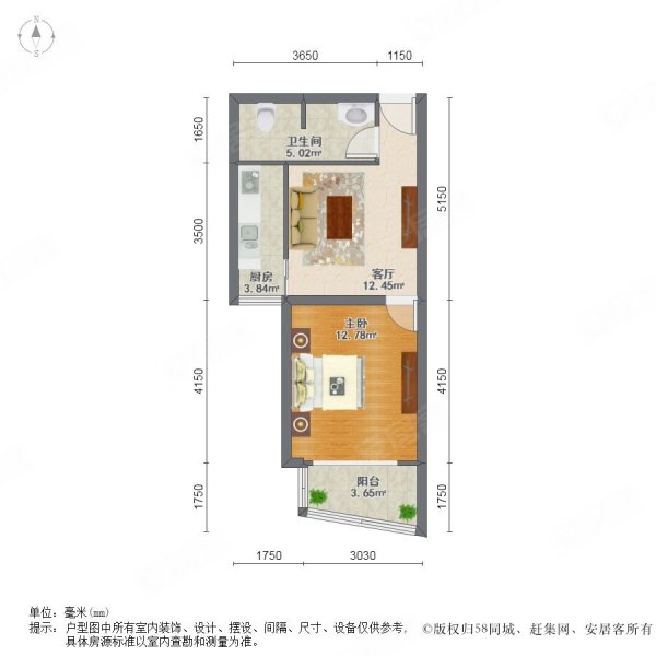 江南名庐1室1厅1卫57.2㎡南北450万