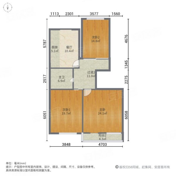 锦园(呼兰)2室2厅2卫194㎡南北149.8万