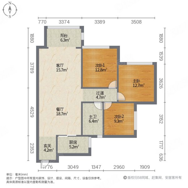 交投丽景雅居3室2厅1卫98㎡南北38.8万