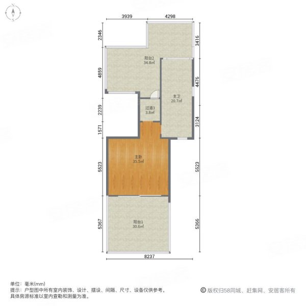 恒大金碧天下4室2厅3卫210㎡南120万